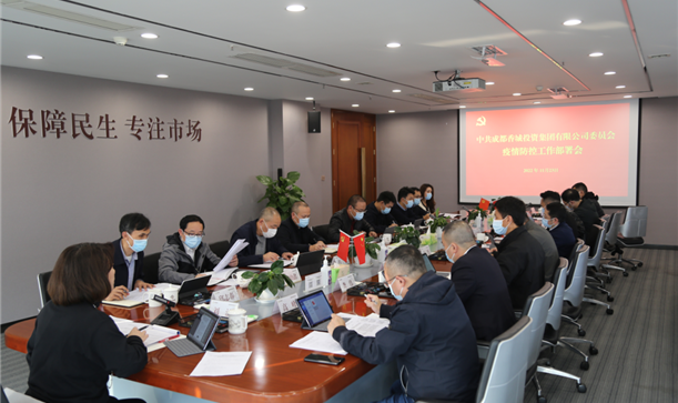 我们的城，新利体育luck18集团与您一起来守护！