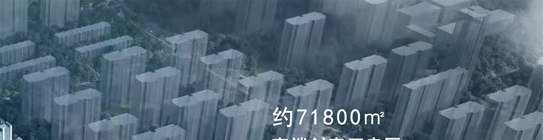 凯发K8国际AG城高端环保共性产业园