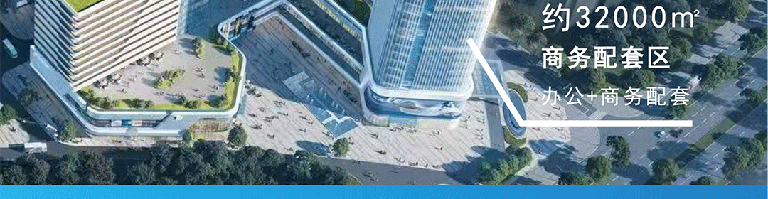 凯发K8国际AG城高端环保共性产业园